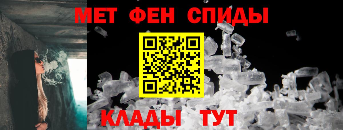 Amphetamine Розовый Северобайкальск