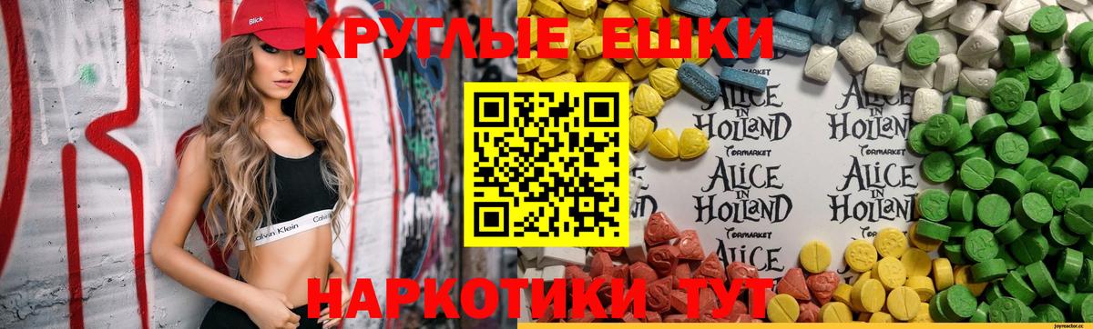 Ecstasy DUBAI Северобайкальск