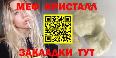 сатива Нарткала