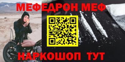 СК Наро-Фоминск