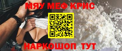каннабис Нальчик