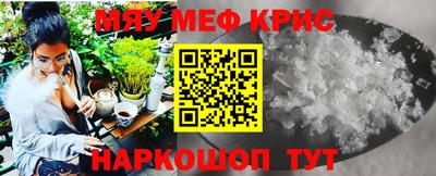 сатива Нарткала