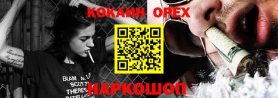 каннабис Нальчик