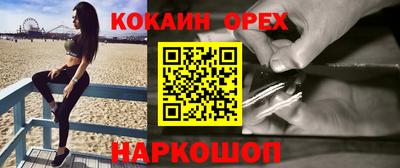 СК Наро-Фоминск