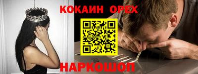 каннабис Нальчик