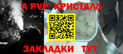 сатива Нарткала