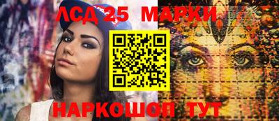 СК Наро-Фоминск