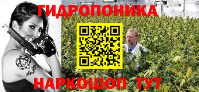 каннабис Нальчик