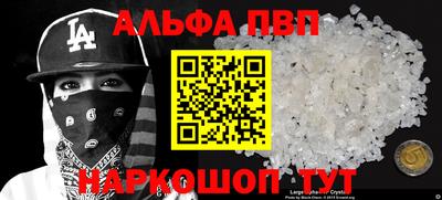 сатива Нарткала