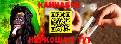 сатива Нарткала