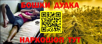 каннабис Нальчик