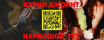 каннабис Нальчик