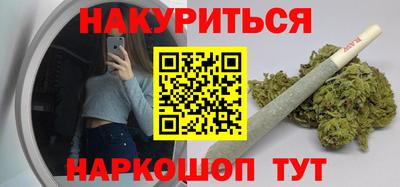 каннабис Нальчик