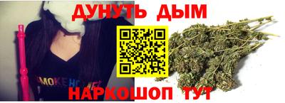сатива Нарткала