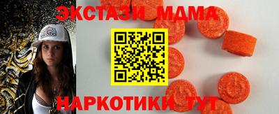 СК Наро-Фоминск