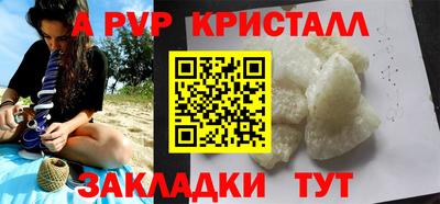 СК Наро-Фоминск
