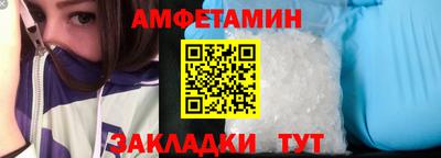 сатива Нарткала