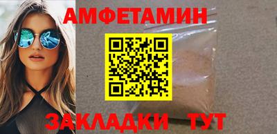 сатива Нарткала