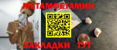 сатива Нарткала