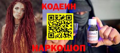 СК Наро-Фоминск