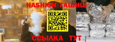сатива Нарткала