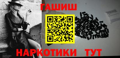 сатива Нарткала