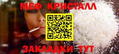 СК Наро-Фоминск
