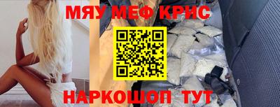 сатива Нарткала
