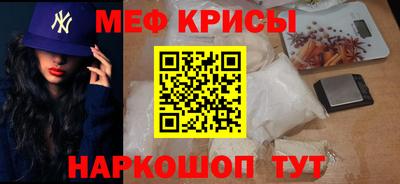 сатива Нарткала