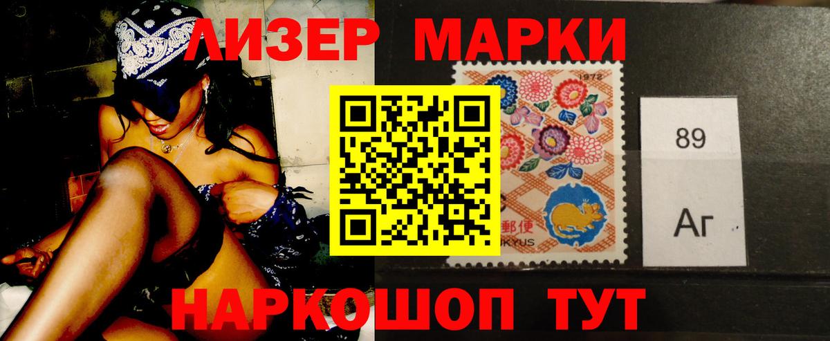 Северобайкальск  Лсд 25 экстази кислота  ЛСД экстази ecstasy  Вход с VPN 