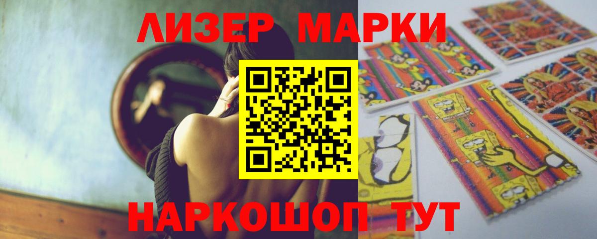 ЛСД экстази ecstasy Северобайкальск