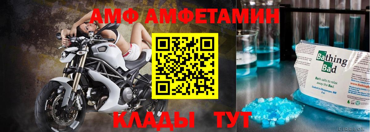 Северобайкальск  Cocaine  Вход с VPN  Меф  