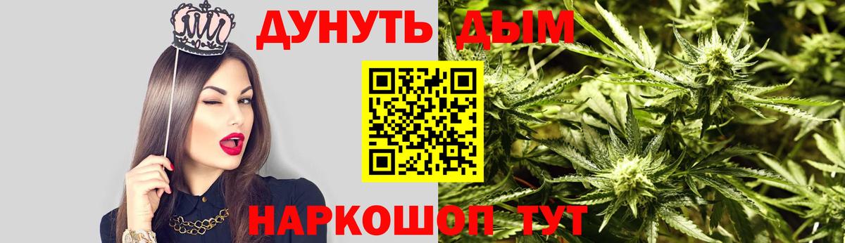 Марихуана VHQ  Шишки марихуана LSD WEED  Бошки Шишки конопля  Бошки Шишки ГИДРОПОН  Северобайкальск  Вход с VPN 